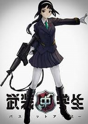 Busou Chuugakusei Basket Army [Sub: Eng]