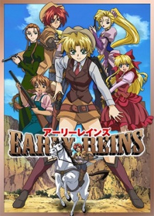Early Reins [Sub: Eng]