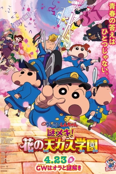 Crayon Shin-chan: Shrouded in Mystery! The Flowers of Tenkasu Academy [Sub: Eng]