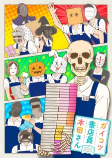 Gaikotsu Shotenin Honda-san [Sub: Eng]
