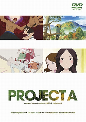 Young Animator Training Project 2011 [Sub: Eng]