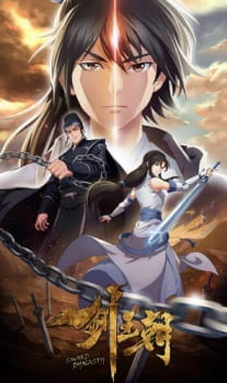 Jian Wangchao 2 [Sub: Eng]