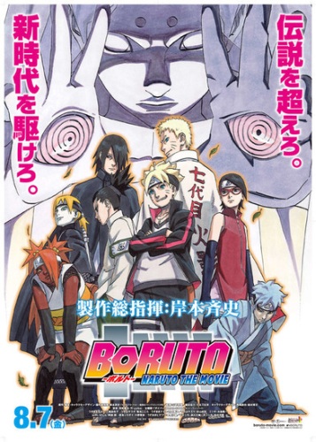 Boruto: Naruto the Movie [Sub: Eng]