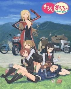 One Off OVA [Sub: Eng]