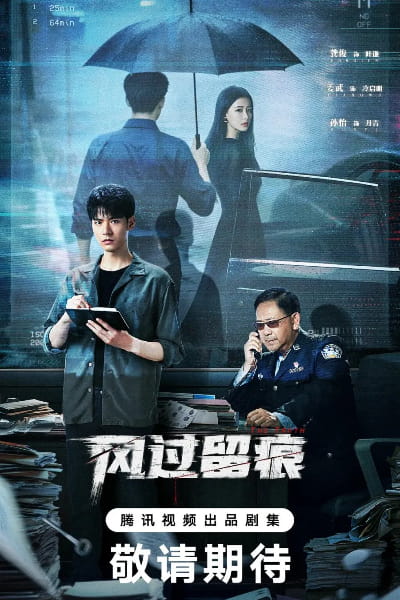 The Truth - Season 1