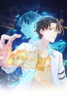 I Can See The Success Rate S4 [Sub: Eng]