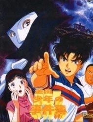 Kindaichi Shounen no Jikenbo (1996) [Sub: Eng]