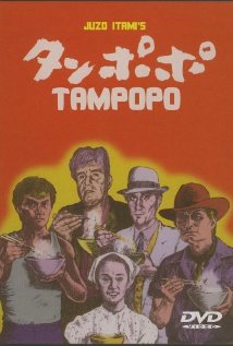 Tampopo [Sub: Eng]