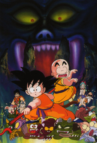 Dragon Ball Movie 2 – Sleeping Princess In Devil`s Castle [Sub: Eng]
