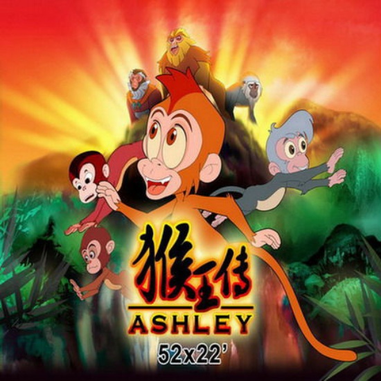 Ashley: The growth of monkey king S1 [Audio: Eng]
