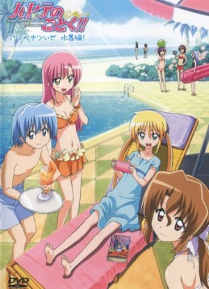 Hayate no Gotoku! Cuties [Sub: Eng]