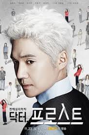 Dr. Frost - Season 1