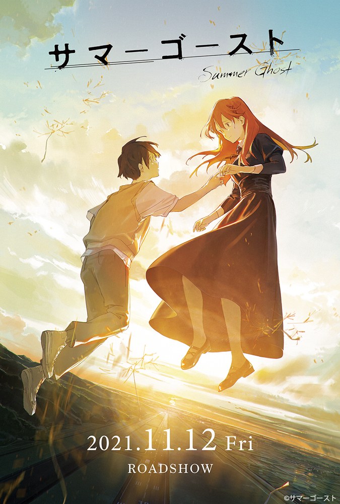 Summer Ghost [Sub: Eng]