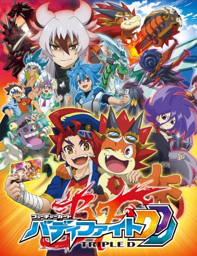 Future Card Buddyfight DDD [Sub: Eng]