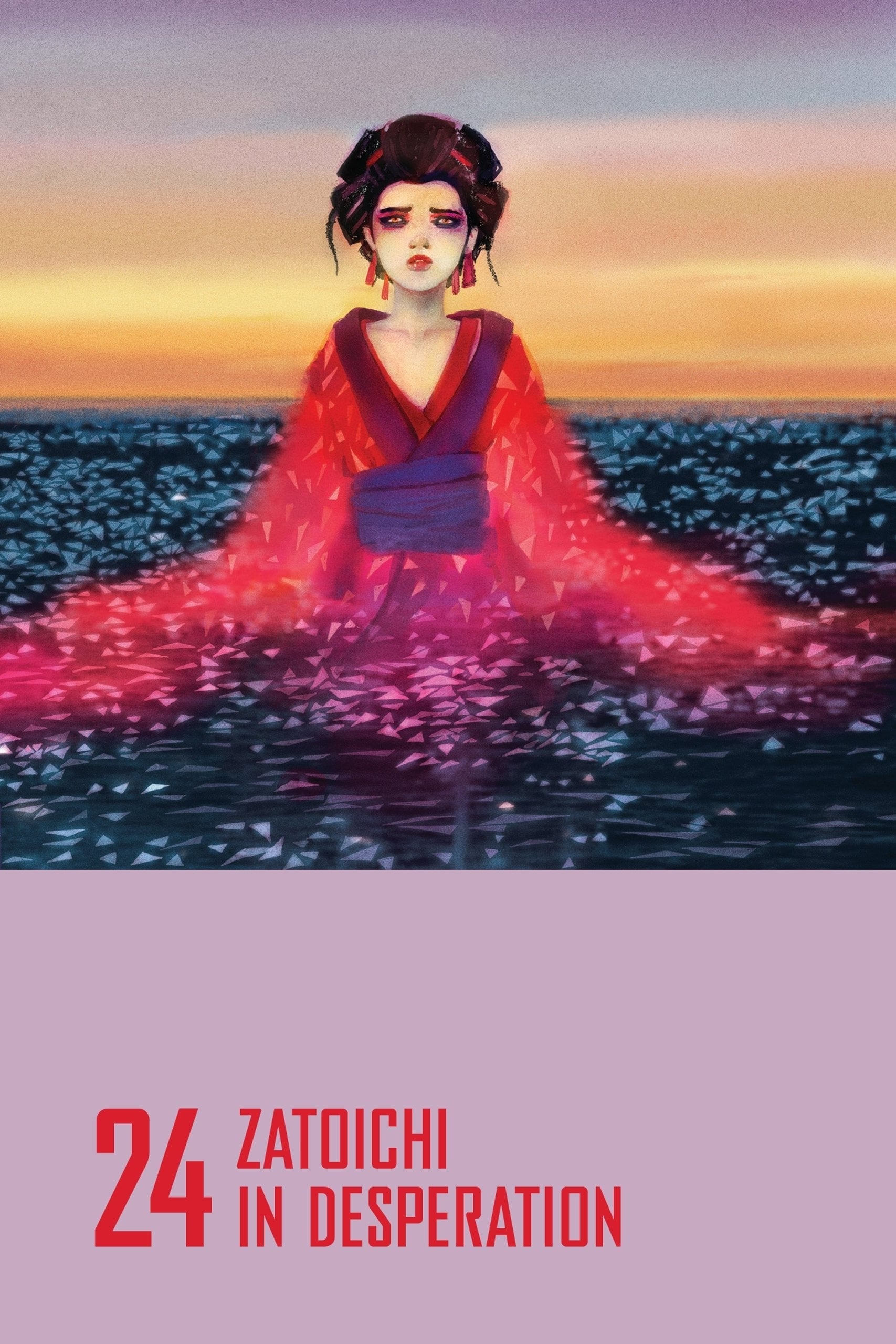 Shin Zat&ocirc;ichi monogatari: Oreta tsue