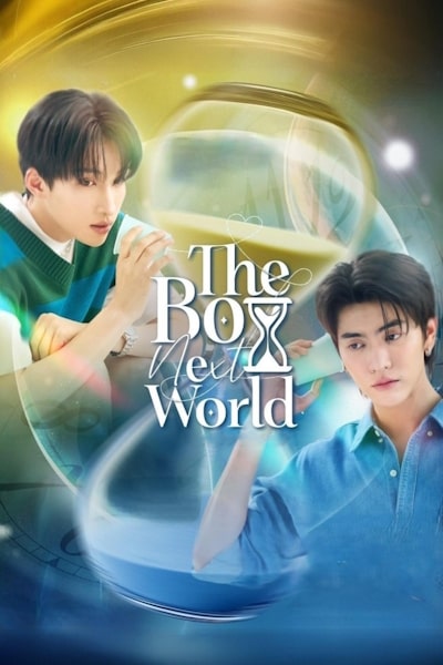 The Boy Next World - Season 1
