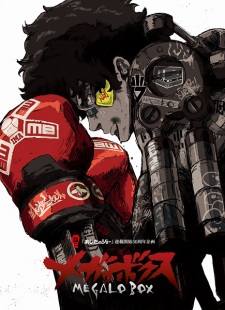 Megalo Box [Audio: Eng]