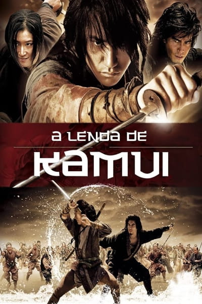 Kamui gaiden