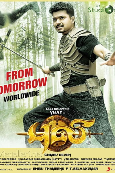 Puli (2015)