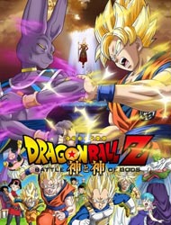 Dragon Ball Z Movie 14: Battle of Gods [Audio: Eng]