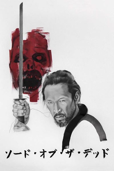 Sword of the Dead [Sub: Eng]