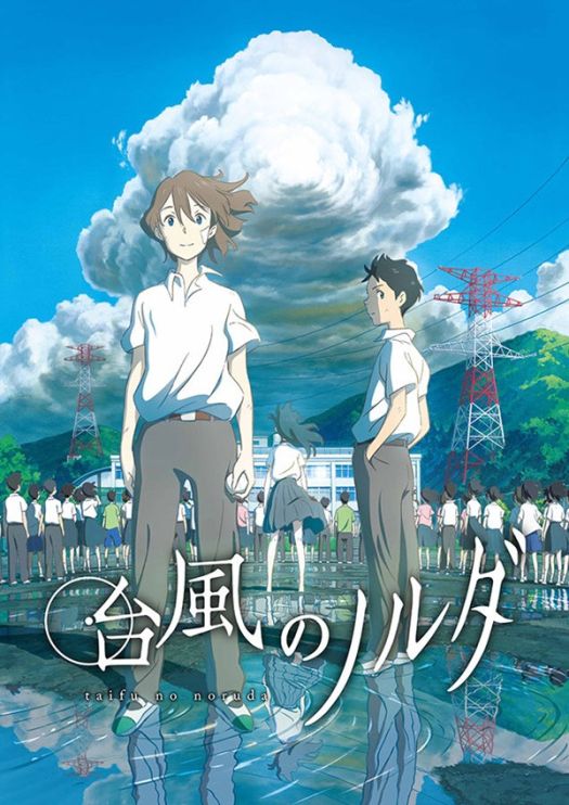 Taifuu no Noruda [Sub: Eng]