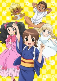 Wakaokami wa Shougakusei! [Sub: Eng]
