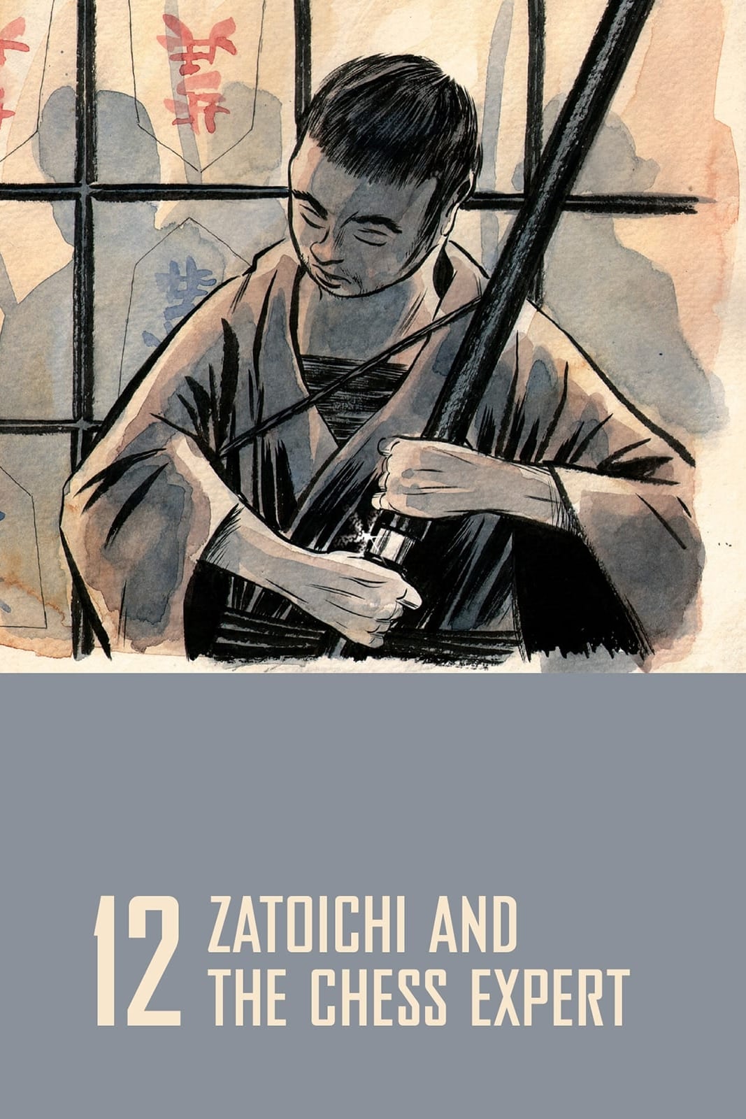 Zat&ocirc;ichi jigoku-tabi