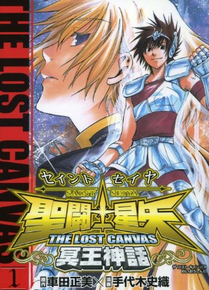 Saint Seiya The Lost Canvas [Sub: Eng]