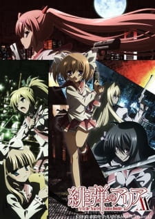 Hidan no Aria AA [Audio: Eng]
