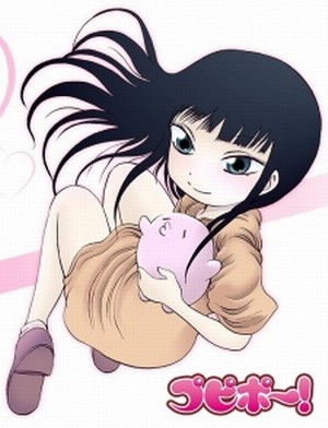 Pupipo! [Sub: Eng]