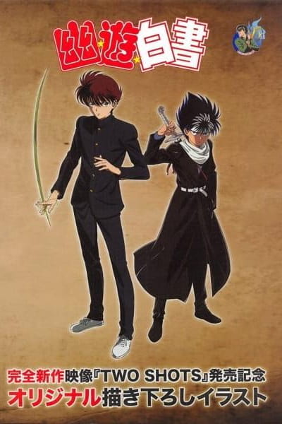 Yu Yu Hakusho OVA - Season 1