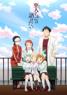 Demi-chan wa Kataritai [Audio: Eng]
