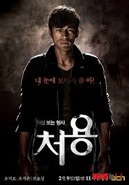 Cheo Yong - Season 1