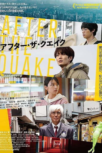 After the Quake