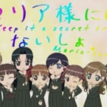 Maria-sama ga Miteru 3rd Specials [Sub: Eng]