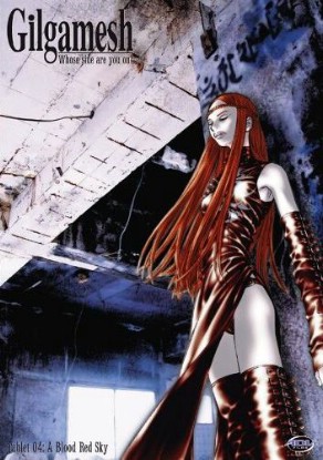 Gilgamesh [Sub: Eng]