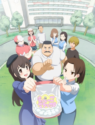 Ojisan to Marshmallow [Sub: Eng]