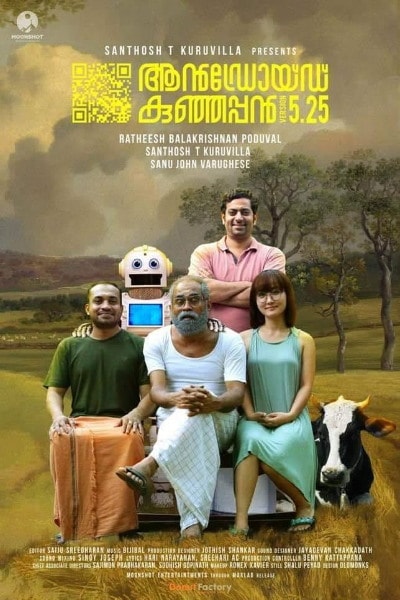 Android Kunjappan Version 5.25 - Season 1 [Audio: Hindi]