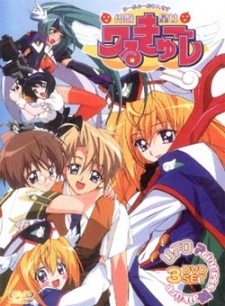 UFO Princess Valkyrie: Recap [Audio: Eng]