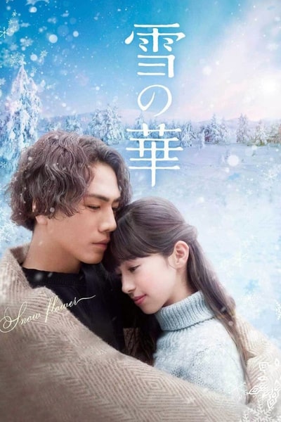Snow Flower (Yuki no Hana) [Audio: Japanese]