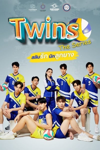 Twins - Season 1