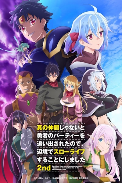 Banished from the Heros Party I Decided to Live a Quiet Life in the Countryside - Season 2