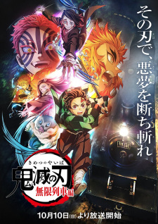 Kimetsu no Yaiba: Mugen Ressha-hen [Sub: Eng]