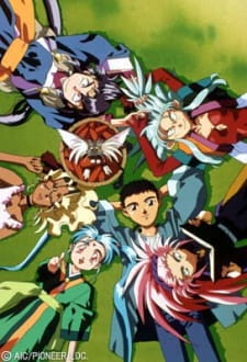 Tenchi Muyou! Ryo-Ohki 2 [Audio: Eng]