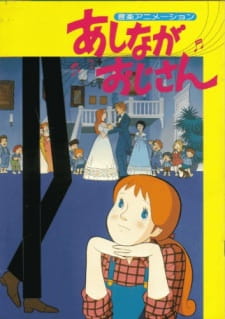 Ashinaga Ojisan [Audio: Eng]