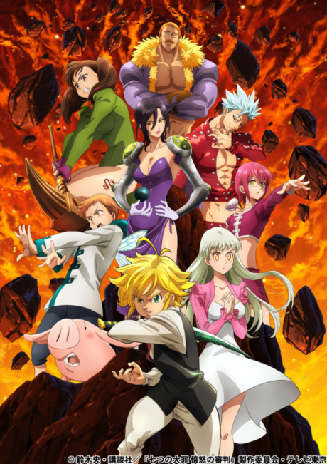 Nanatsu no Taizai: Fundo no Shinpan [Sub: Eng]