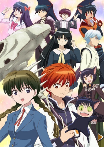 Kyoukai no Rinne (TV) 2nd Season [Sub: Eng]