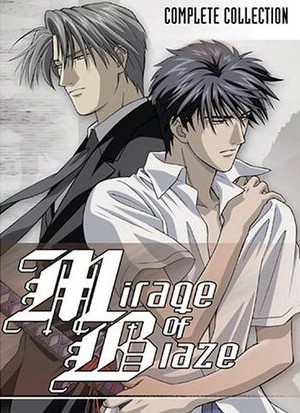 Mirage of Blaze [Sub: Eng]