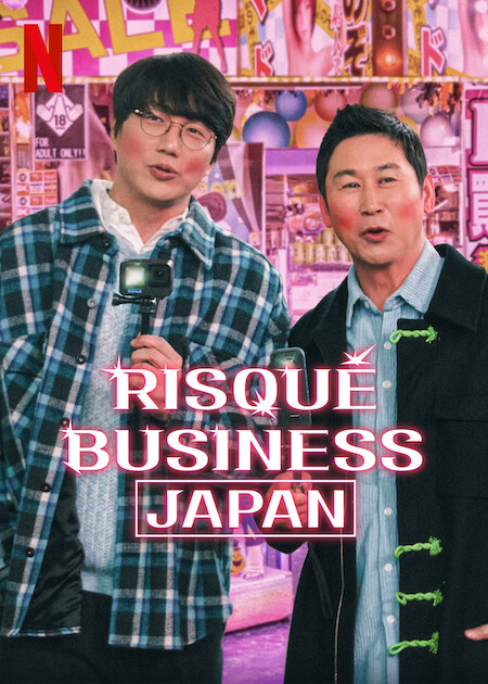 Risqu&eacute; Business: Japan - Season 1